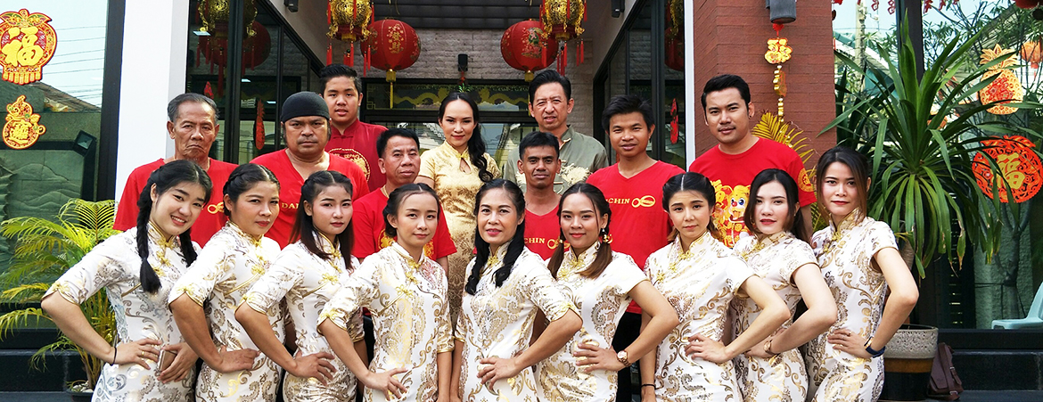 CHINESE YEAR 2018