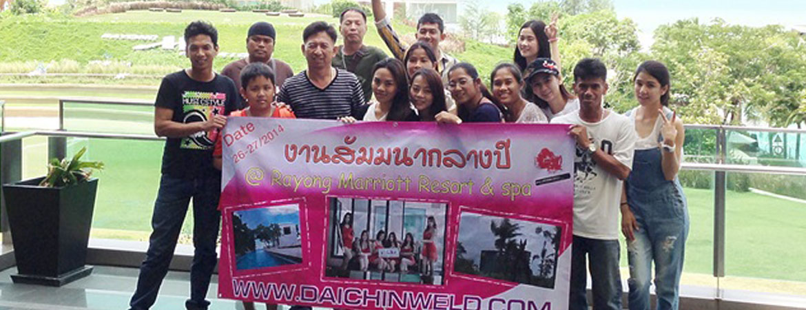 สัมมนา @ RAYONG MARRIOTT 2014