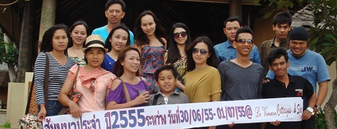 สัมมนา LER VIMARNCOTTAGES 2012