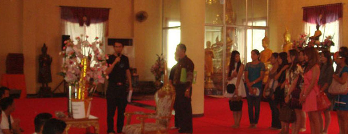 มอบขวัญ & กำลังใจ