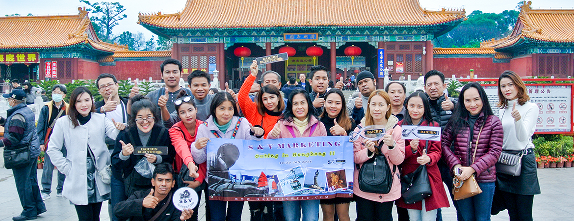 HONGKONG ZHENCHEN ZHUHAI 2018
