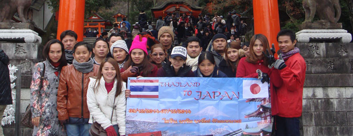 รับลมหนาว JAPAN 2014
